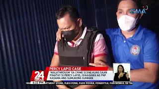 'Walkthrough' sa crime scene kung saan pinatay si Percy Lapid, isinagawa ng PNP kasama... | 24 Oras