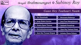 Best of Subinoy Roy | Bengali Devotional Songs | Brahma Sangeet