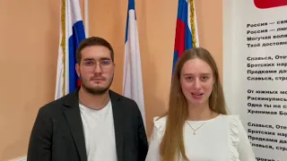 Видео ко Дню преподавателя