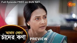 Amar Shona Chander Kona - Preview | 26 July 2022 | Full Ep FREE on SUN NXT | Sun Bangla Serial