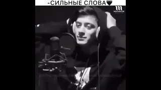 - СИЛЬНЫЕ СЛОВА 🖤