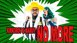 KIRKOROV & MARUV - No More (KOMILFO / English Version)