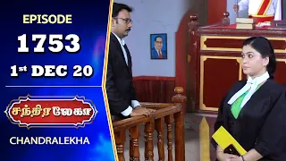 CHANDRALEKHA Serial | Episode 1753 | 1st Dec 2020 | Shwetha | Munna | Nagasri | Arun