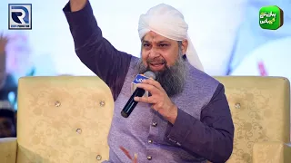 Subha Taiba Me Hoi (Qaseda E Noor) | Muhammad Owais Raza Qadri