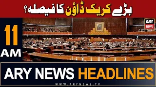 ARY News 11 AM Headlines 30th July 2023 | 𝐁𝐢𝐠 𝐂𝐡𝐚𝐧𝐠𝐞𝐬?