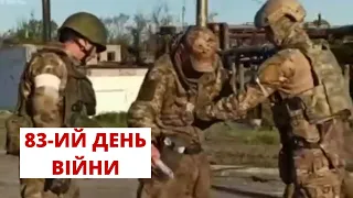 Увага всіх українців прикута до евакуації захисників "Азовсталі"