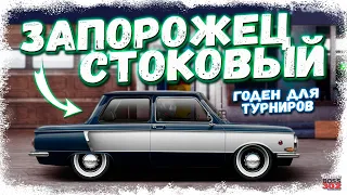 ПОСТРОЙКА ЗАЗ-968 «ЗАПОРОЖЕЦ» СТОК НА ТУРБО | ЭТО ЧТО ЗА ЛЮТЫЙ ЗВЕРЬ | Drag Racing Уличные гонки