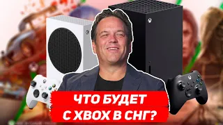 XBOX ТЕРЯЕТ СМЫСЛ | ПОДОРОЖАНИЕ ПОДПИСКИ XBOX GAME PASS