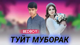 BAD BOY - ТУЙТ МУБОРАК ❤️❤️❤️ ( ГАМЗАДАРА ГАМ ЗАДАК )