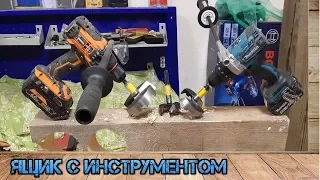 DeWaLT  уделал Makita и AEG?! Makita DHP481 против AEG BSB18DL на сверлах форстнера DeWaLT