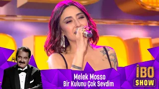 Melek Mosso - BİR KULUNU ÇOK SEVDİM