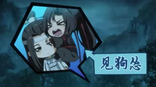 江澄吃醋放狗咬魏无羡，魏无羡爬到蓝湛头顶求保护【魔道祖师QTheFounderOfDiabolism modaozushi】