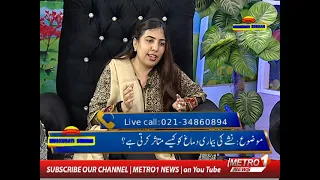 Imran Ahmed Shah | Muskurati Subha With Kehkashan Faisal ( Part-2 ) | Metro1 News | 7 Feb 2022