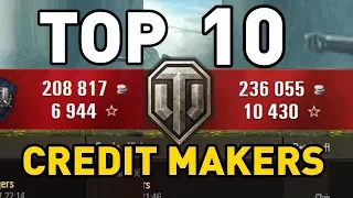 World of Tanks || Top 10: CREDIT MAKERS