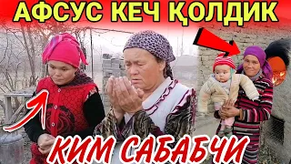 КЕЧ ҚОЛДИК ТЕЗ КУРИНГ.. УЗИНИ ОСМОҚЧИ БУЛГАН АЁЛНИ КУРИНГ...