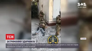 У Харкові затримали вимагачів, які погрожували чоловіку вбивством його дитини