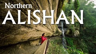 🌄{Trip} Northern ALISHAN with GREAT WATERFALLS! (阿里山北部)