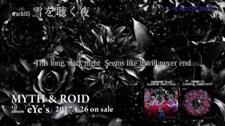 MYTH & ROID - 雪を聴く夜 (OFFICIAL)