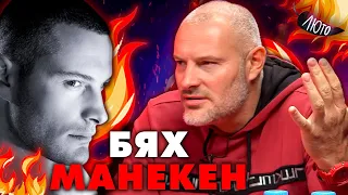 КАК ЗАПОЧНА ВСИЧКО? - @Bri4kaCOM - Филип Лазаров - Най-Лютото от Люто