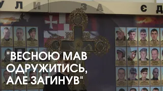 У Луцьку вшанували захисників, які загинули за незалежність України