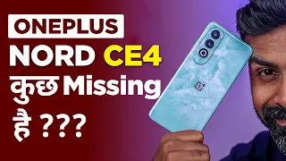 OnePlus Nord CE4 Review: क्या Mid-Range में धमाल मचाएगा?