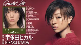 宇多田ヒカル 人気曲メドレー ♫♫宇多田ヒカル  おすすめの名曲 2022 ♫♫宇多田ヒカル 名曲 ランキング