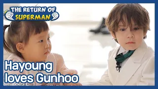 Hayoung loves Gunhoo! (The Return of Superman) | KBS WORLD TV 21011787000