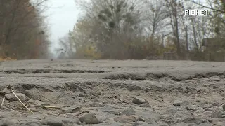 Жителі села Городище на Рівненщині обурені жахливою дорогою
