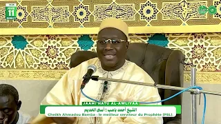 RAMADAN 1445H : Jaami’hatu Al-Awliya Jour  11 Serigne Ganna Mésséré