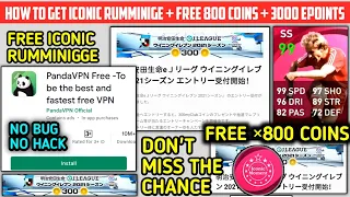 How To Get Free Iconic Rumminigge + 800 Coins + 3000 EFootball Points |J.League Matchday| Pes 2021