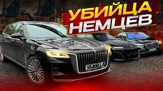 Премиальный Hongqi H9 из Китая для тарифа Premier