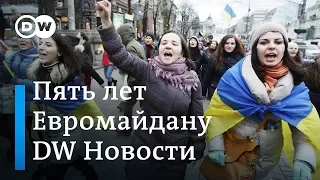 Пять лет Евромайдану: к чему за это время пришла Украина – DW Новости (21.11.2018)