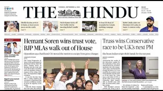 Daily News Analysis | 6 September 2022 | The Hindu Newspaper Analysis | Current Affairs UPSC CSE |