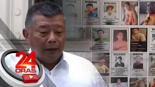 P6-M pabuya, inaalok ng DOJ para sa pagkakahuli ng 6 na security personnel ng Manila... | 24 Oras