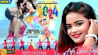 Aashiqe Deewana || Singer-Suman Gupta || New Nagpuri Dance Video2024 || New Nagpuri Video Song
