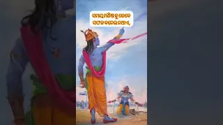 krishna motivational speech in odia | odia whatsapp status | ajira anuchinta | #shorts