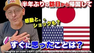 My Thoughts on How VERY Different Japan and America Really Are in So Many Different Ways!