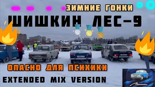 Гонки на москвичах Шишкин Лес-9 bonus (#москвич #азлк  #гонки  #капсулавремени #москвич408 )