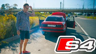 ПОЛНАЯ РЕСТАВРАЦИЯ AUDI S4. ЗАДЫМИЛ МОТОР.