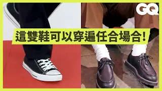 GQ Recommends Must-Have Shoes (5 Styles) ｜GQ Taiwan