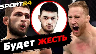 Хабиб и Гэтжи в отеле, Чоршанбе vs True Gym – КТО КОГО БРОСИЛ, ЖЕСТКАЯ ТРЕНИРОВКА | Островлог #4