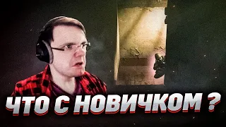 НОВОСТИ ОТ НОВИЧКА НА РЕЗЕРВЕ!!! 📢 EFT | Dunduk