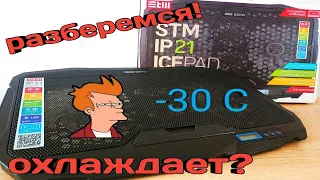 🔥 Подставка для ноутбука ❄️Охлаждает или нет? Разберемся💻