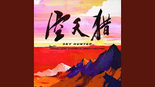 Sky Hunter (Main Theme)