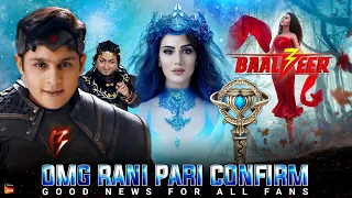 Baalveer 3 : Rani Pari Entry Confirmed | Latest Update | Telly Only
