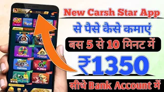 Crash Star App Se Paise kaise kamaye | Crash Star Se Paise kamaye | How To Earn Money Crash Star App