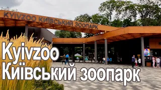 Kyiv Zoo