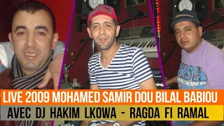 MOHAMED SAMIR 2009 DUO BILAL BABIOU - Ragda Fi Raymal Avec Dj Hakim Lkowa Live Al Andalouse