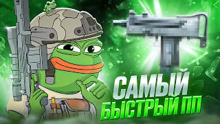 САМЫЙ СКОРОСТРЕЛЬНЫЙ ПИСТОЛЕТ-ПУЛЕМЕТ В CALL OF DUTY MOBILE / кал оф дьюти мобайл мак 10