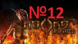 Agony Unrated 18+ Прохождение №12 Оргия у Алой богини